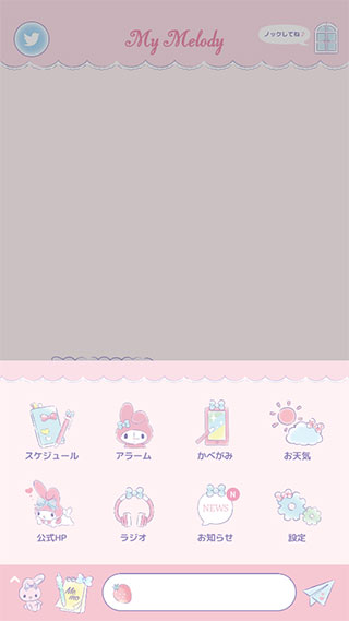 mymelody手游免费版图4