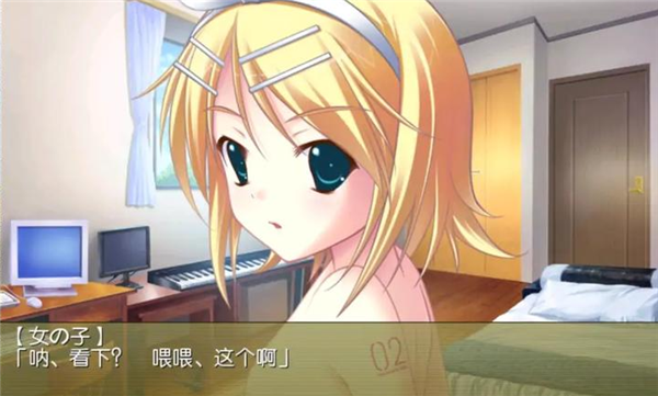 铃音之歌初音之声最新免费版图3