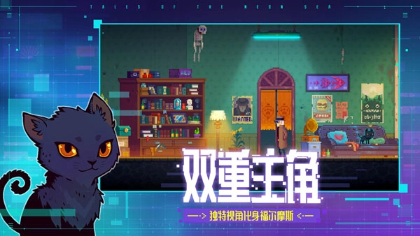 迷雾侦探汉化版图3