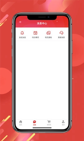 经观好物图5
