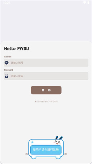 照妖镜2026最新版图3