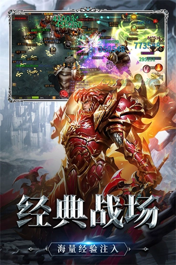 神兵奇迹图2