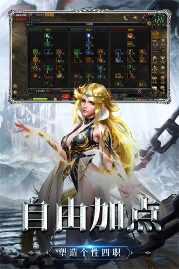 神兵奇迹图1