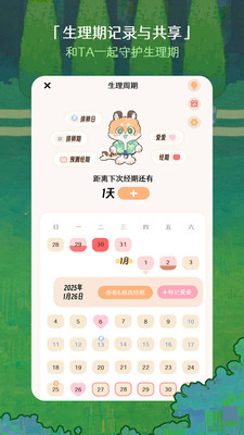 tataland图3