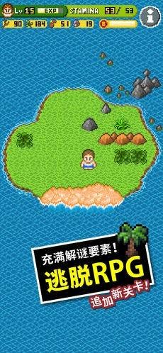 无人岛大冒险1中文版图1