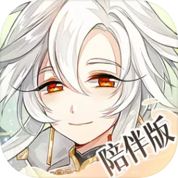 食物语正版