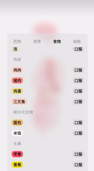 生命life游戏图2