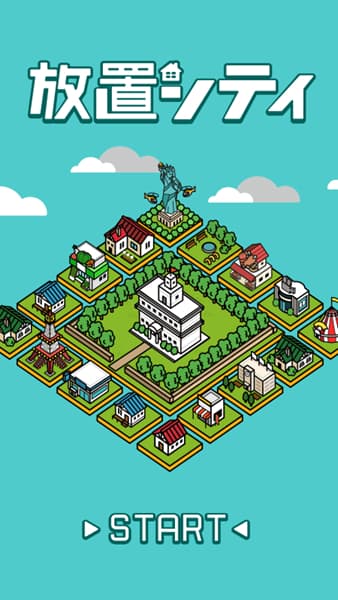 放置都市图1