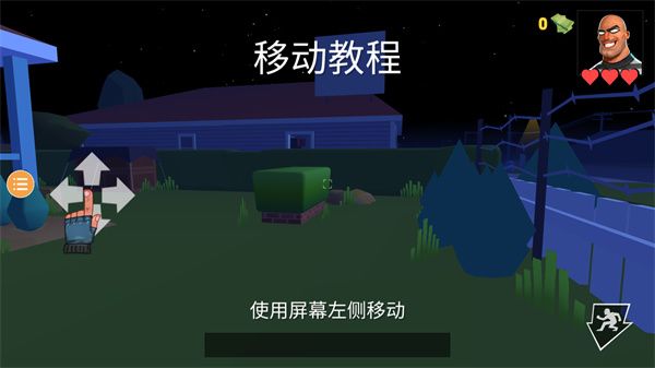 小偷模拟器2最新免费版图2
