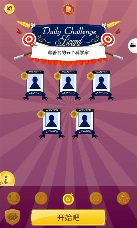 akintor灯神中文版图2