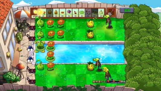 植物大战僵尸贴吧版图2