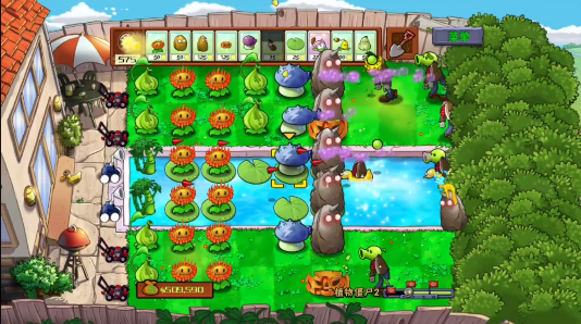 植物大战僵尸贴吧版图4