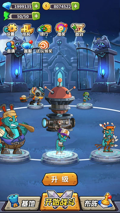 丧尸干仗正版图2