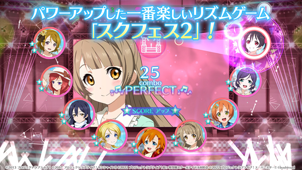 LoveLive学园偶像祭2图3