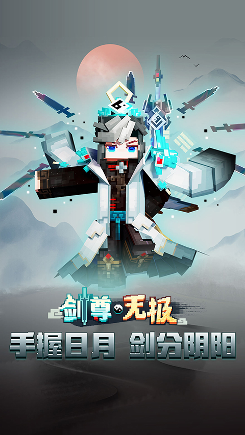 我的世界空岛生存安卓官方版图1