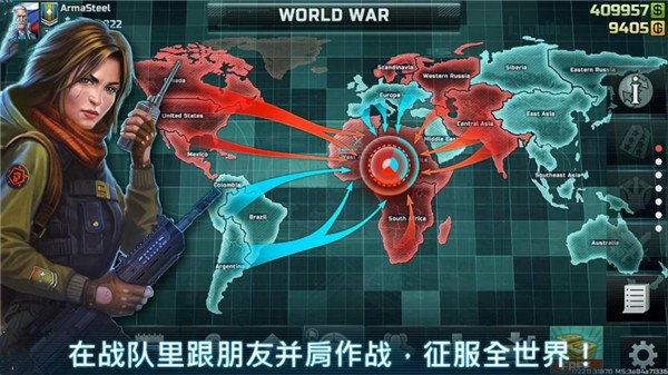 战争艺术3全球冲突国际服图4