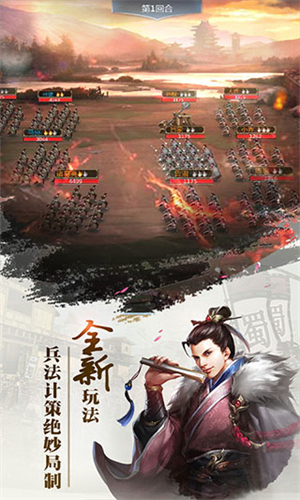 放置三国福利版图2
