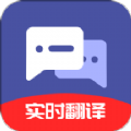 万能翻译君原版