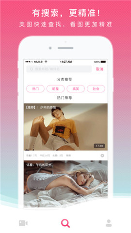 mm131安卓版图3