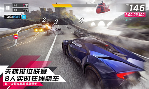 狂野飙车8存档版图1