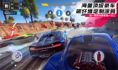 狂野飙车8存档版图4