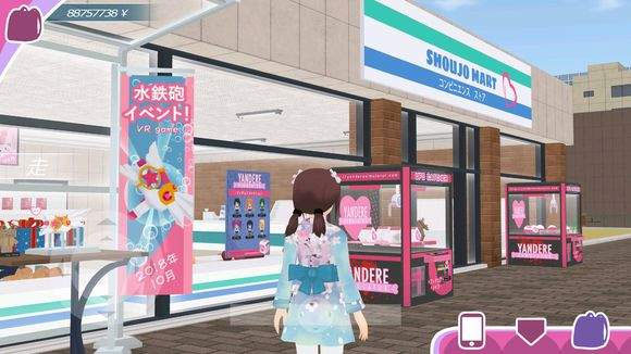 少女都市3D万圣节版图2
