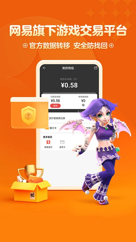 梦幻藏宝阁免费版图4