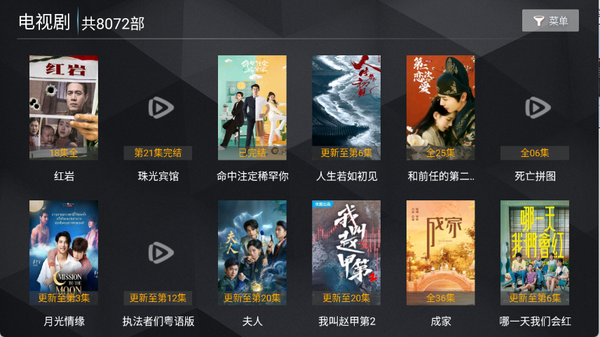 无上影院图1