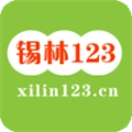 锡林123信息网通用版