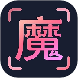 魔拍相机通用版
