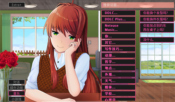 莫妮卡mas图1