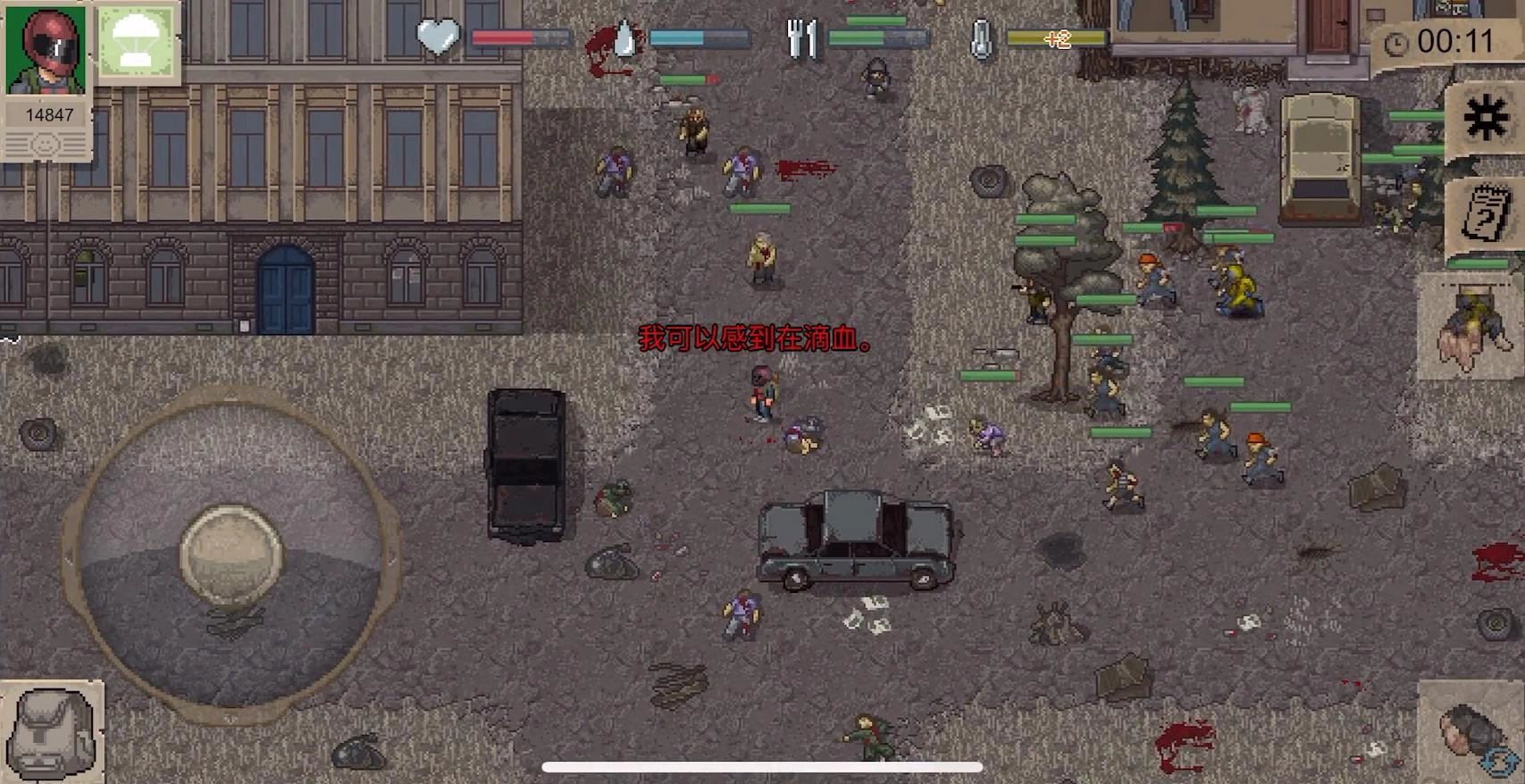 MiniDAYZ图2