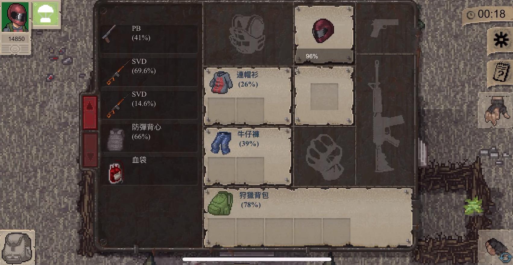 MiniDAYZ图3