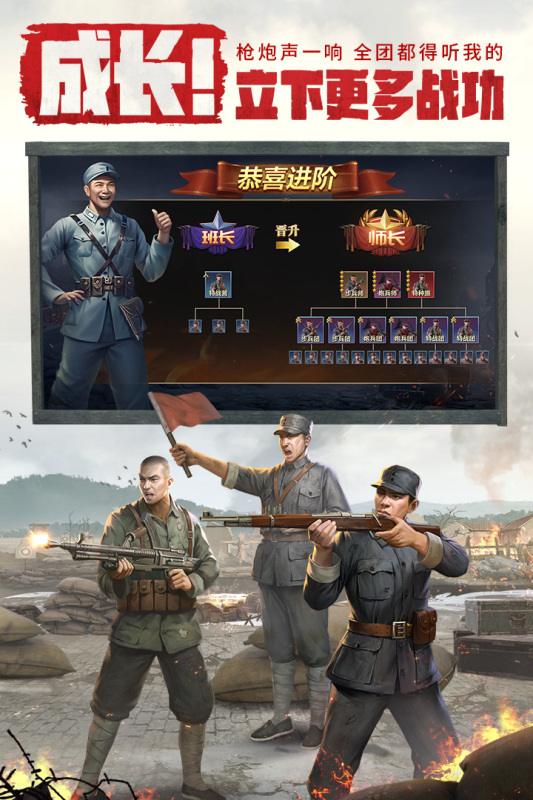 亮剑最新版图1