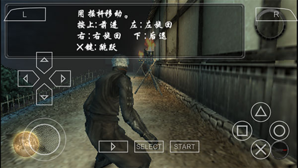 天诛4官方最新版图3