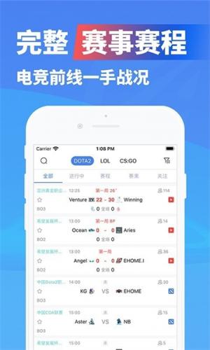 极速电竞最新版图4
