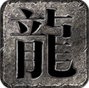 紫风复古176直装版