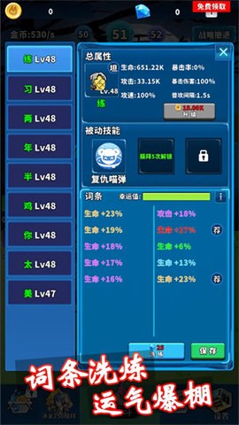 篮球你太美图2