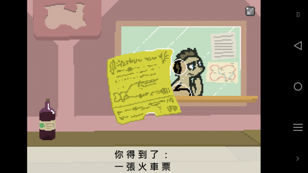 小马国的禁止事项最新版图1