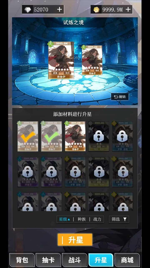 二次元氪金模拟器游戏安装包图2