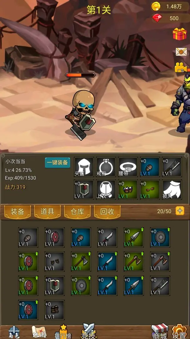 挂机打魔兽图3