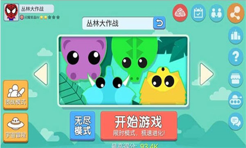 丛林大作战官方版图2