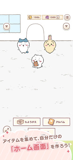 口袋吉伊卡哇日服手机版图2