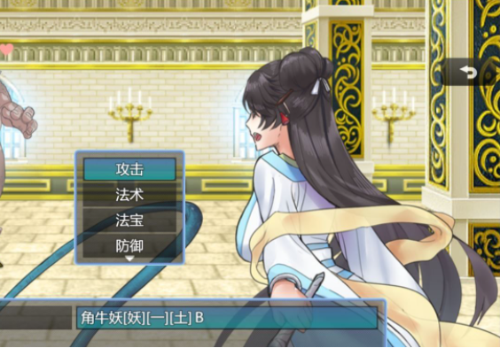 绯色修仙录中文版图3