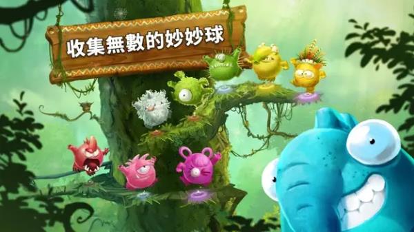 雷曼大冒险官方版图1