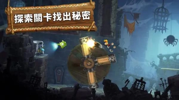 雷曼大冒险官方版图2