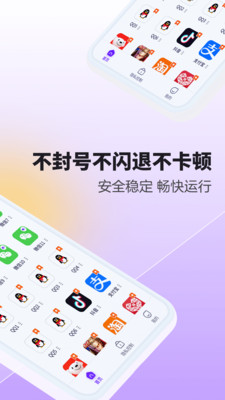 分身大师直装版图2