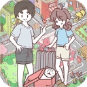 袖珍情侣