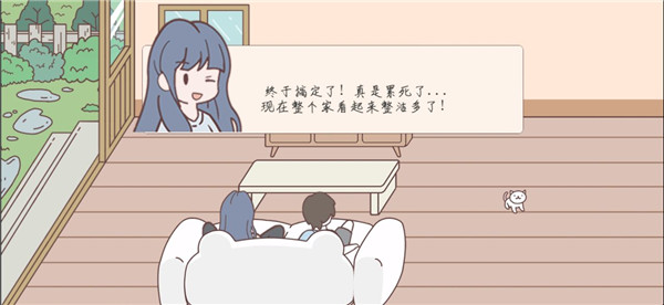 袖珍情侣图1