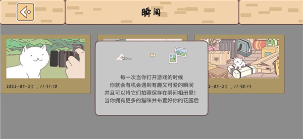 袖珍情侣图3